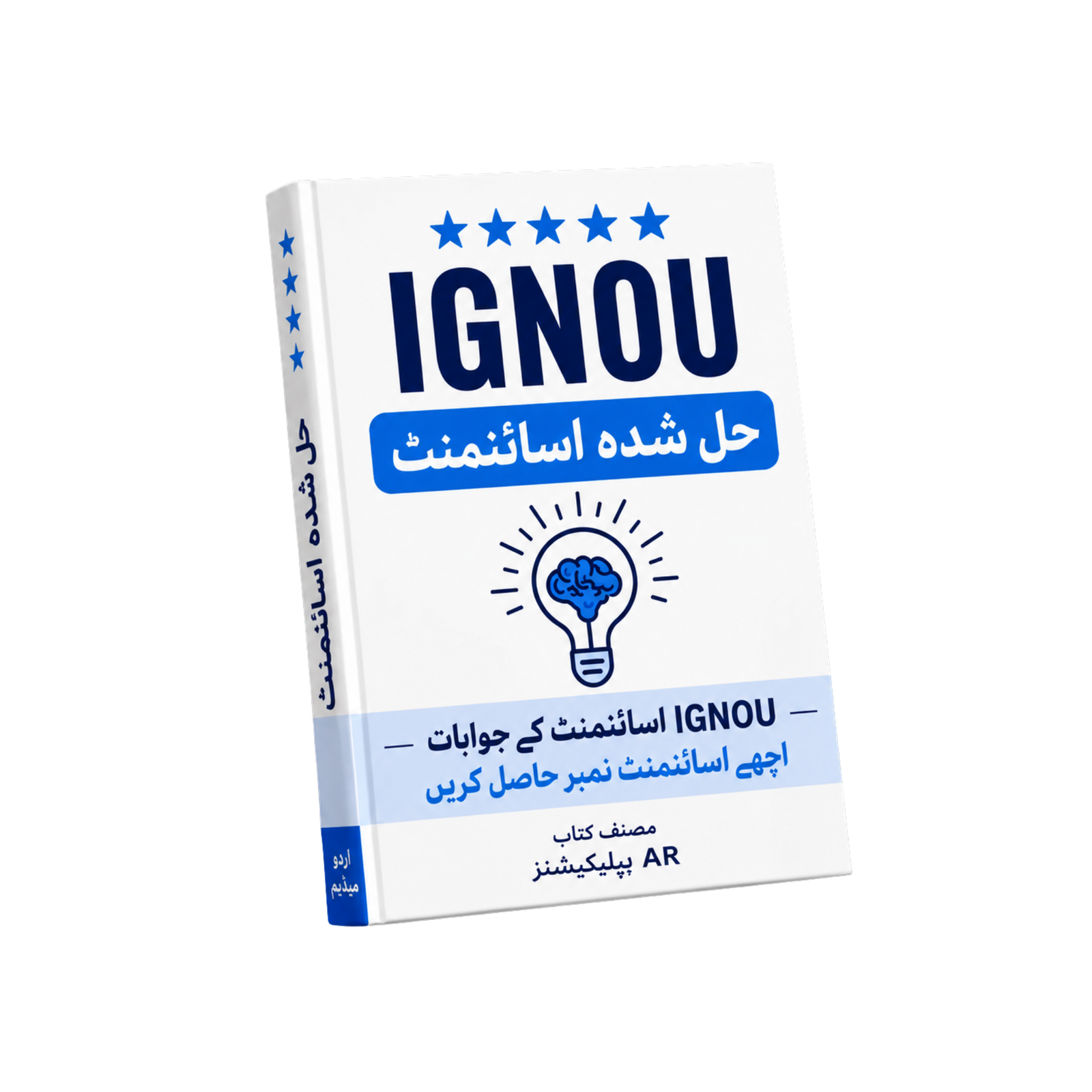 BUDC-131 IGNOU Solved Assignment 2026-27