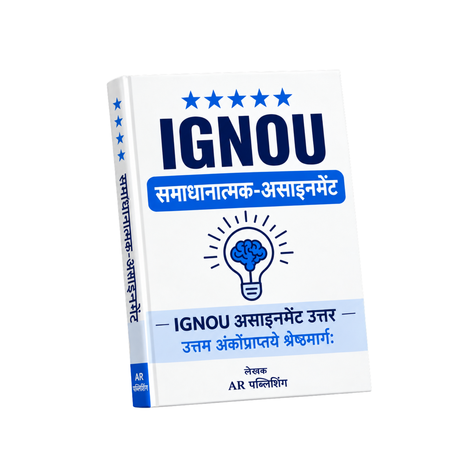 MSK-033 IGNOU Solved Assignment 2026-27