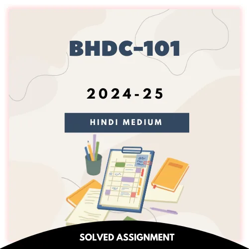 BHDC-101 Solved Assignment 2024-25 (Hindi Medium)