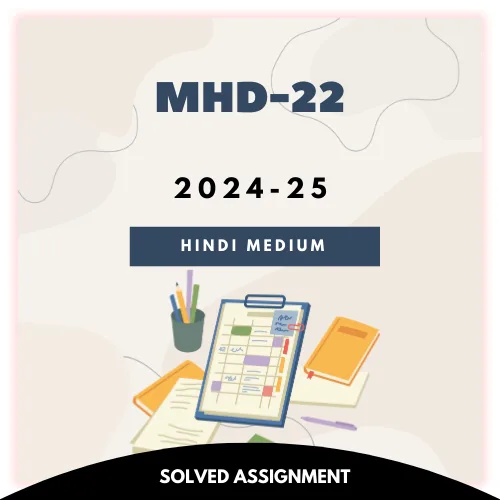 MHD-22 Solved Assignment 2024-25 (Hindi Medium)