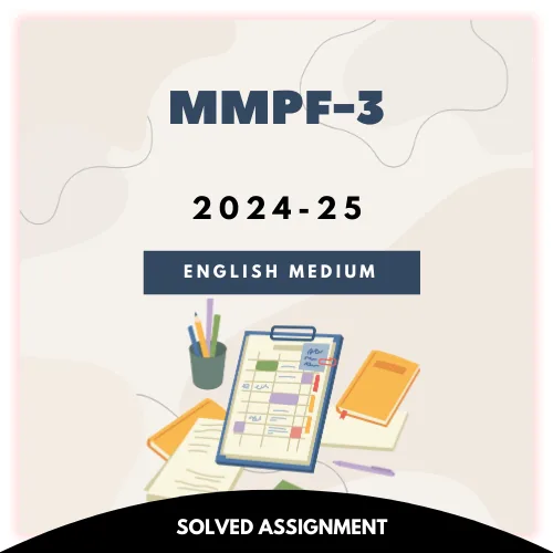MMPF-3 Solved Assignment 2024-25 (English Medium)