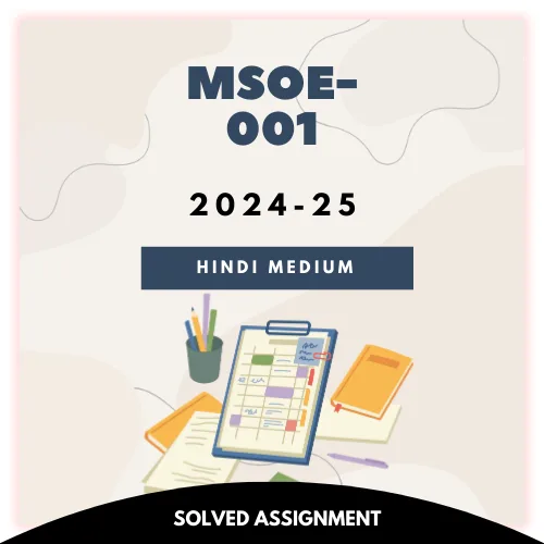 MSOE-001 Solved Assignment 2024-25 (Hindi Medium)