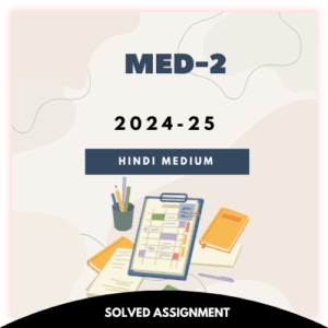 MED-2 Solved Assignment 2024-25 (Hindi Medium)