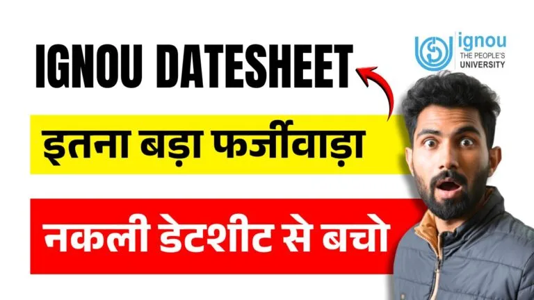 Red and Yellow Bold Typographic Youtube Thumbnail Download IGNOU Solved Assignment Guess Paper PYQs