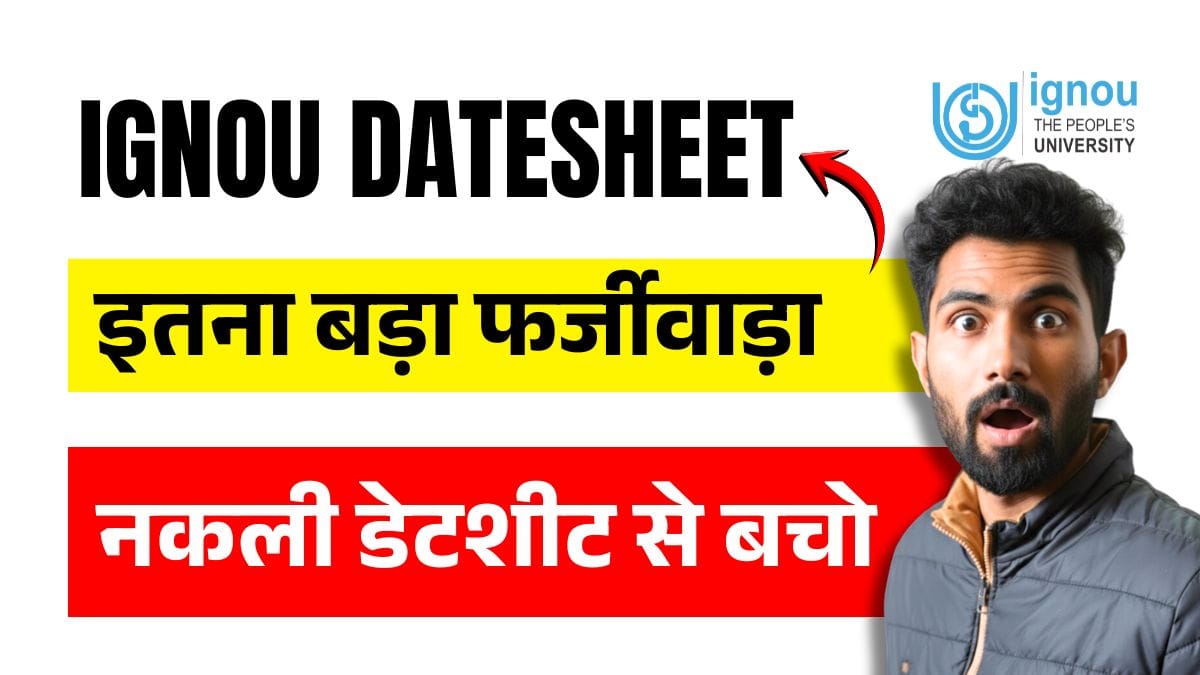 Red and Yellow Bold Typographic Youtube Thumbnail IGNOU December 2025 Revised Date Sheet Released – Check Exam Dates, Timing, and Key Instructions